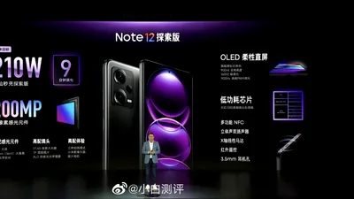 Xiaomi anunță seria Redmi Note 12, cu încărcare la 210W și camere de 200 megapixeli