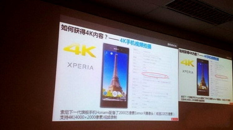 Sony Xperia i1 'Honami' - primul smartphone cu funcţie de filmare 4K?