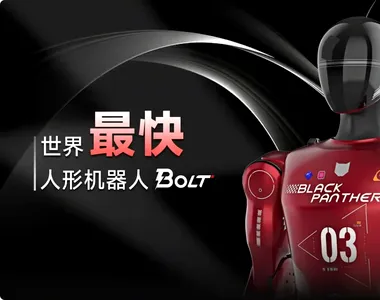 Bolt, cel mai rapid sprinter – VIDEO