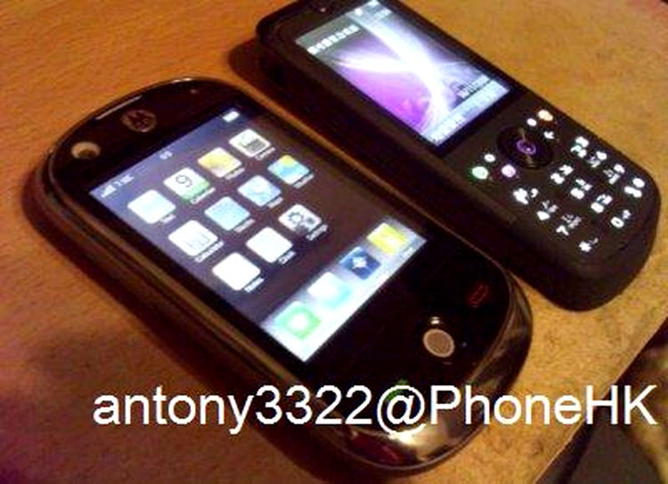 Motorola Attila