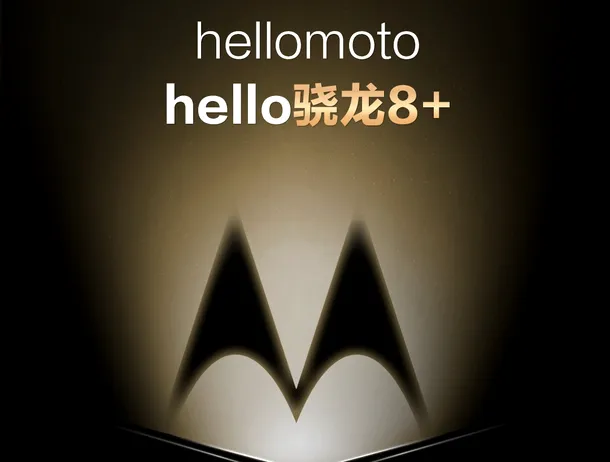 Motorola confirmă un nou flagship Android cu cameră foto de 200MP, pentru luna iulie