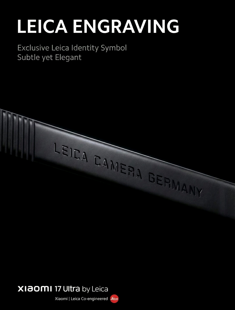 Xiaomi 17 Ultra