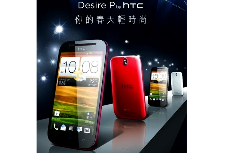 HTC Desire P - smartphone mainstream cu ecran de 4.3”