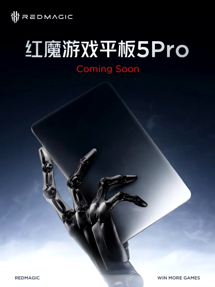 Red Magic Gaming Tablet 5 Pro