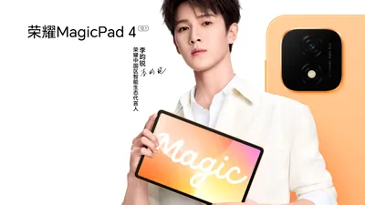 Honor MagicPad 4, cu ecran de 165 Hz, se lansează pe 28 septembrie
