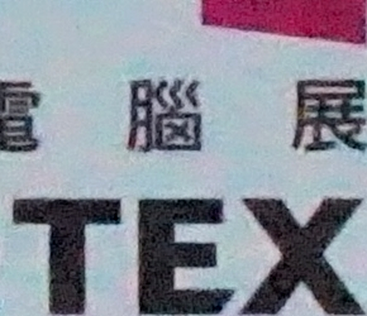 ISO 25600