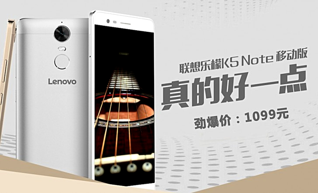 Lenovo K5 Note 