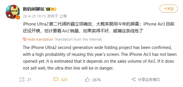 iPhone ultra 2