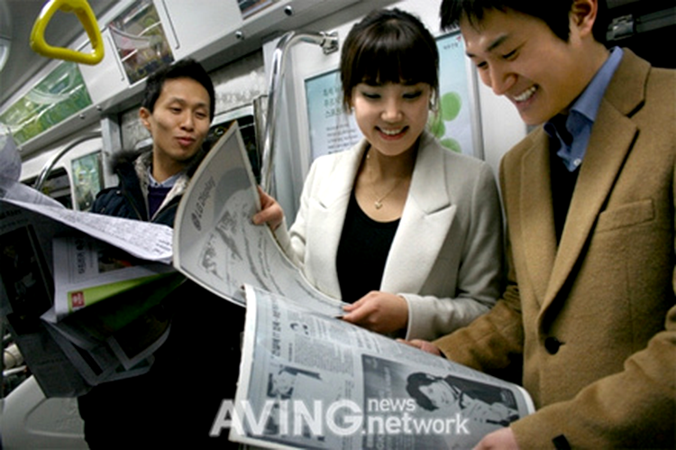 LG 10 inch e-paper