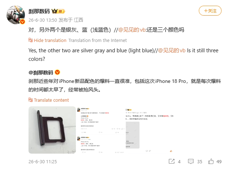 iPhone 18 Pro