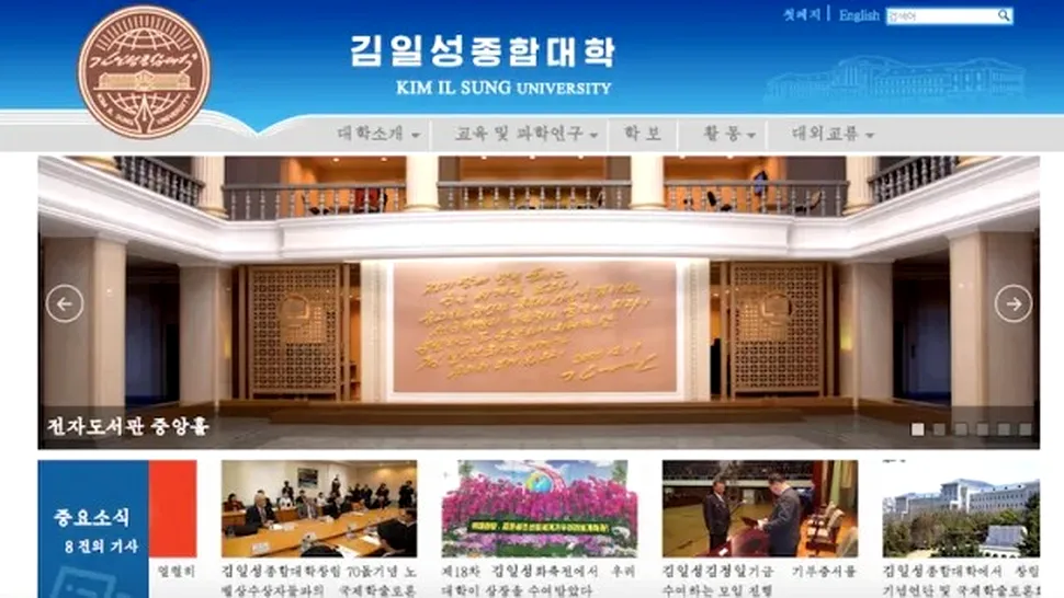 „Internetul” din Coreea de Nord are doar 28 de site-uri. Iată cum arată - GALERIE FOTO