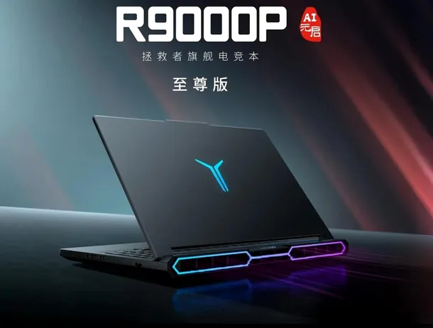 Legion R9000P 2025 Ultimate Edition, noul laptop de gaming Lenovo