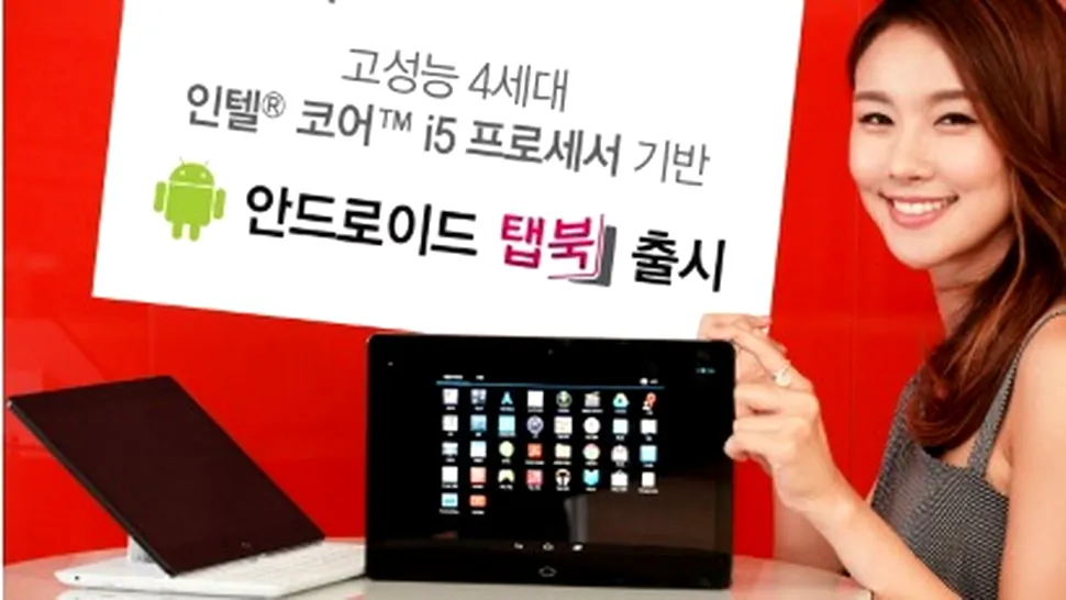 LG Tab Book 11 - tabletă cu Android şi procesor Core i5