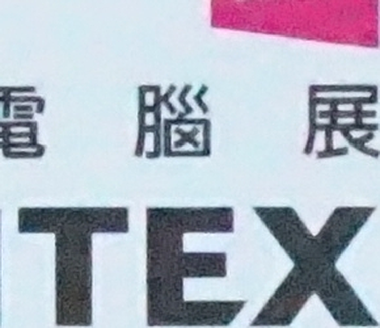 ISO 12800