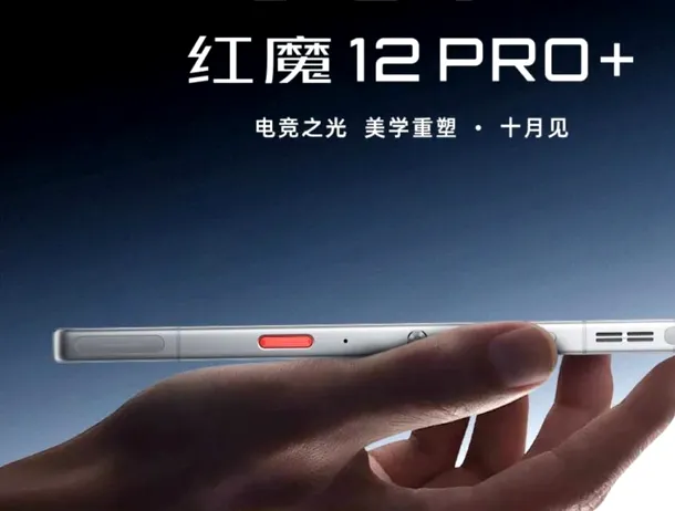 Red Magic 12 Pro+ poate fi rezervat deja. Noul telefon de gaming promite performanță de top și o baterie uriașă