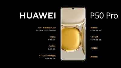 Huawei anunță seria P50: camere performante și procesoare Snapdragon, dar fără 5G