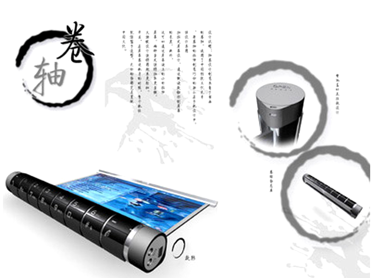 Concept telefon antic