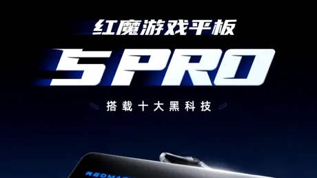 Red Magic Gaming Tablet 5 Pro, lansată în iunie. Noul model mizează pe performanță și răcire avansată