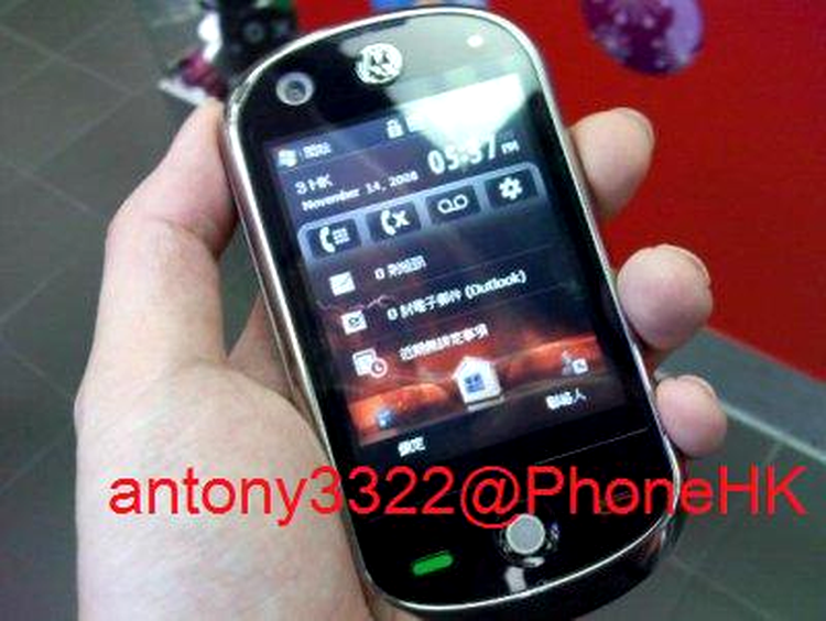 Motorola Attila