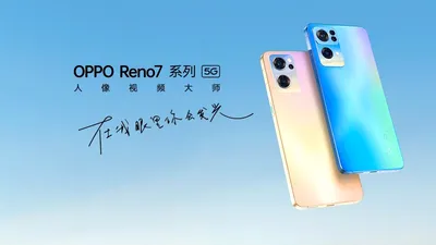 Oppo anunță Reno7, un nou smartphone cu performanțe competitive
