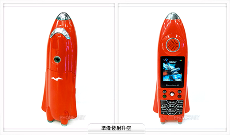 ZhenZhou VII