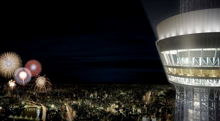 Vedere simulată din Tokyo Sky Tree