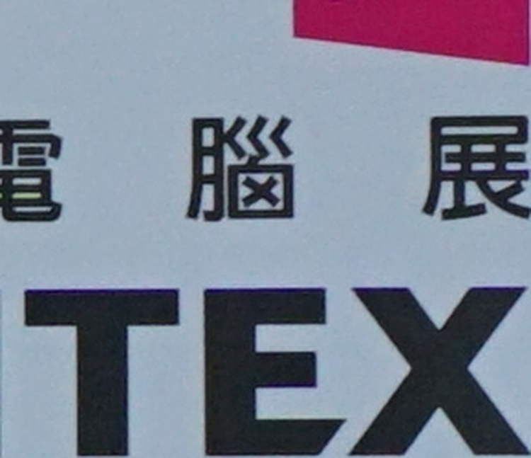 ISO 200