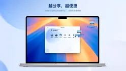 HarmonyOS Interconnect, aplicația Huawei pentru transferuri de fișiere în stil AirDrop