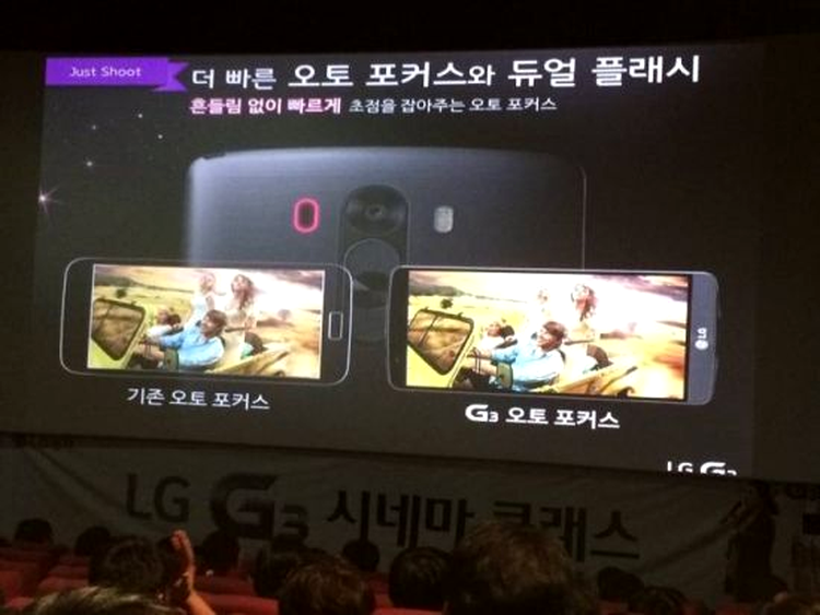 LG G3 - transmiţător laser pentru ajutarea procesului de focalizare