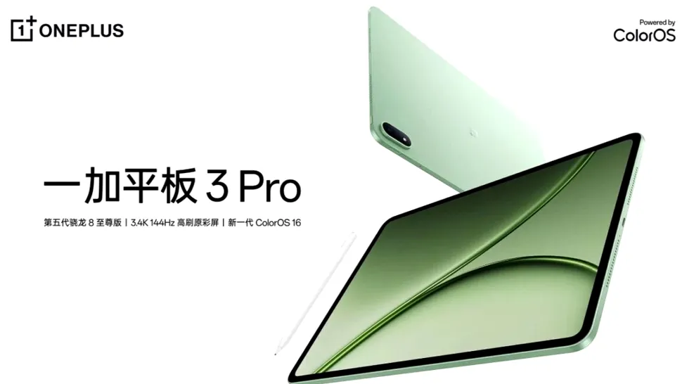 OnePlus Pad 3 Pro, lansată oficial: tabletă cu Snapdragon 8 Elite Gen 5 și ecran de 13,2 inci