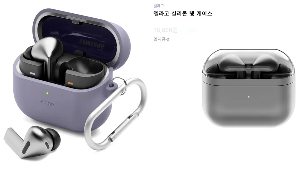 Zvon: Iată cum vor arăta Samsung Galaxy Buds 3. Unde și când vor fi lansate