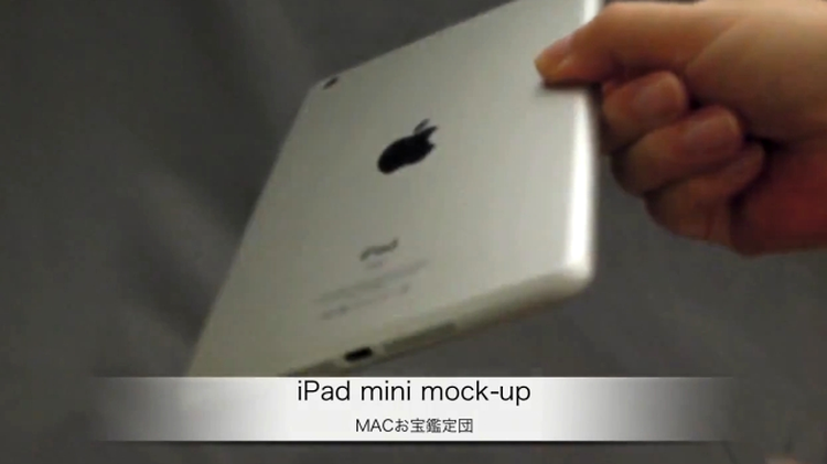 Aşa va arăta viitoarea tabletă iPad Mini