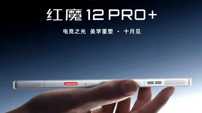 Red Magic 12 Pro+ poate fi rezervat deja. Noul telefon de gaming promite performanță de top și o baterie uriașă