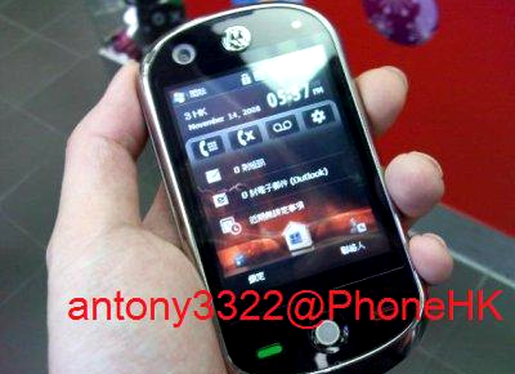 Motorola Attila