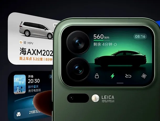 Xiaomi va utiliza designul cu un al doilea ecran și în viitor