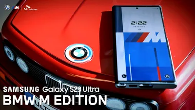Galaxy S23 Ultra, disponibil și într-o variantă specială dedicată fanilor BMW. VIDEO