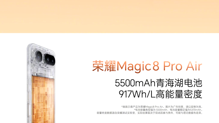 Magic 8 Pro Air 