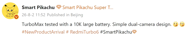Redmi Turbo 6 Max 