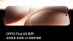 Oppo Find X9 va avea un ecran îmbunătățit
