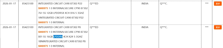 Snapdragon 8 Elite Gen 6