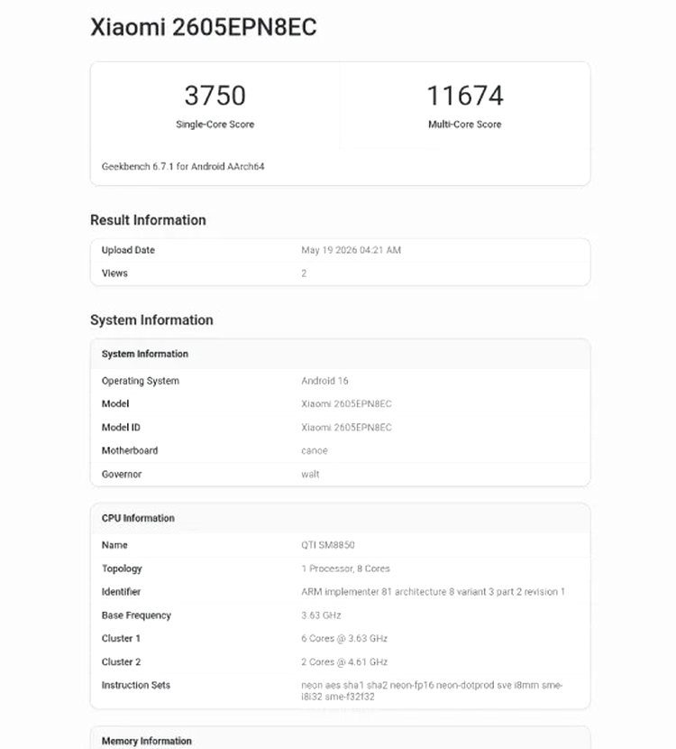 Xiaomi 17 Max