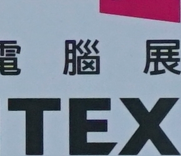 ISO 400