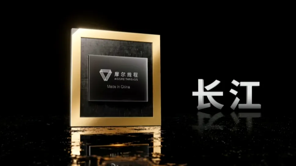 Yangtze, un SoC cu 8 nuclee și 50 NPU TOP-uri, de la Moore Threads