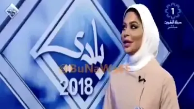 O prezentatoare din Kuweit a fost suspendată după ce i-a spus unui reporter că este „arătos”