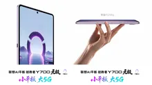 Noi detalii despre Lenovo Legion Y700 Infinite. Tableta de gaming va avea rame simetrice și un design subțire și ușor