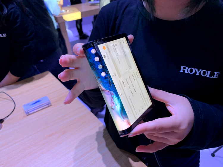FlexPai Rouyu Technology