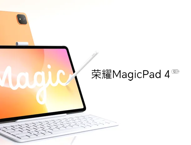 Honor MagicPad 4 12.1 a fost lansată; care sunt noutățile sale