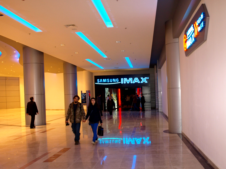 Catre sala IMAX