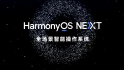 HarmonyOS NEXT: HUAWEI renunță complet la Android cu noua versiune a sistemului său de operare