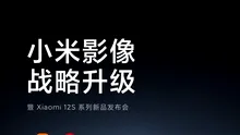 Xiaomi 12S Ultra primește un senzor Sony de 1″ pentru camera principală și parteneriat harman/kardon